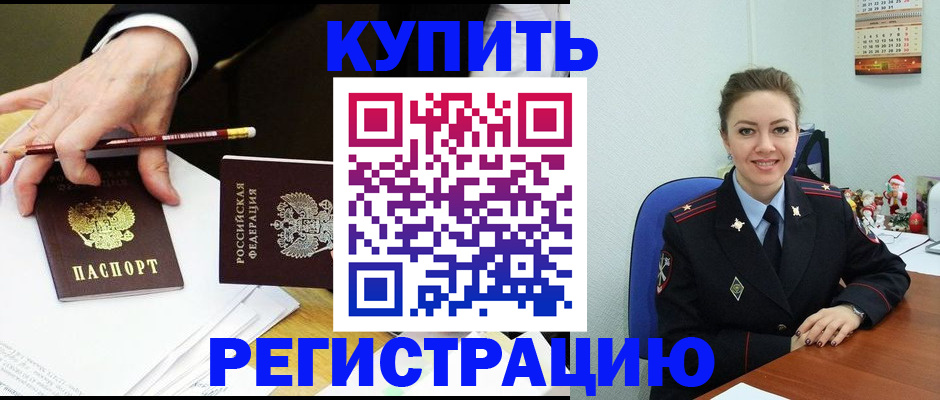 найти адрес прописки в Дорогобуже